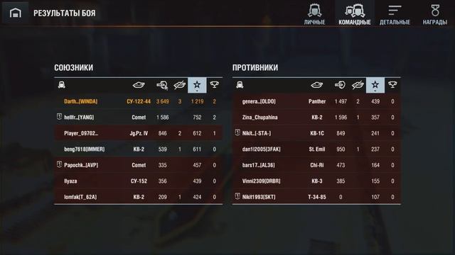 WoT Blitz: Знакомство. Часть VII - С каких веток начать прокачку? смотреть онлайн