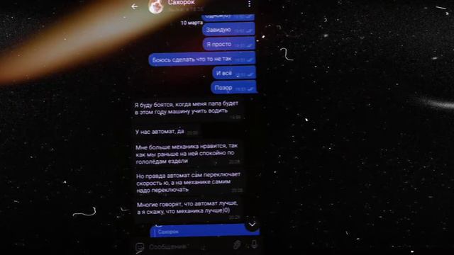 || Мeme; Не волнуйся, я к ней не привяжусь..~ ❤ || смотреть онлайн