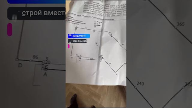 Полотно натяжного потолка пришло без гарпуна