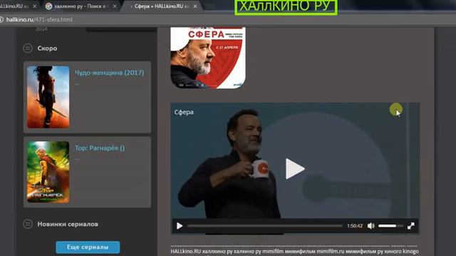 Сфера СМОТРЕТЬ ОНЛАЙН ПОЛНОСТЬЮ фильм