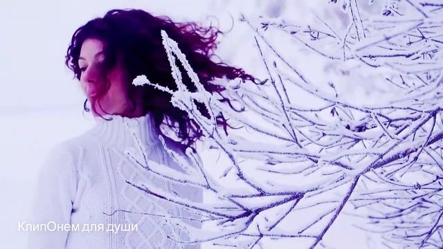 Красивейшая Песня ! Хочется Слушать Бесконечно !  Зима пророчит Sevenrose