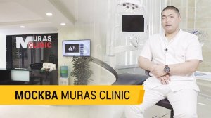 Стоматологическая установка AM8050 Victor 100 ADV/ MURAS CLINIC Москва/ FORDENT