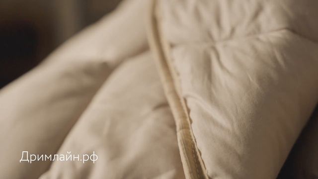 Одеяло Dreamline Кашемир (Лето/Зима) смотреть онлайн