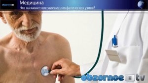 Как лечить лимфатические узлы