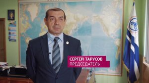 Рыболовецкий колхоз имени В.И. Ленина