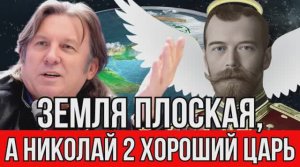 ЮРИЙ ЛОЗА | ЧТО У НЕГО В ГОЛОВЕ? МИТРОФАНОВА ЛЕВАШОВА