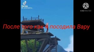 Реакция Сказачный патруль на Героев Энвелла