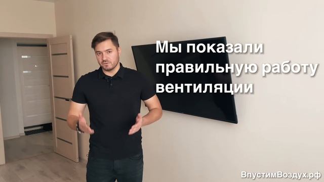 Как за 30 секунд проверить работает ли вентиляция в квартире/в доме
