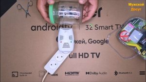 Ультразвуковой отпугиватель мышей и насекомых.