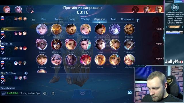 САМОЕ ВРЕМЯ ДЛЯ МСЛ - Mobile Legends смотреть онлайн