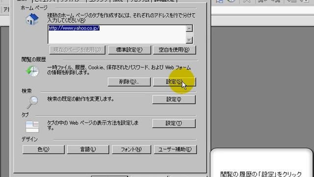 使用しないJavaアプレットやActiveXの削除　「Windows XP高速化解説」 смотреть онлайн