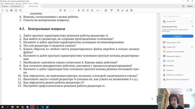 lab08 Создание отчёта.mp4 смотреть онлайн