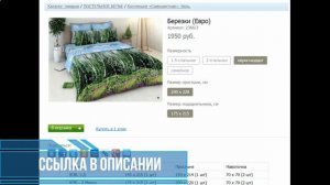 +что входит +в семейный комплект постельного белья