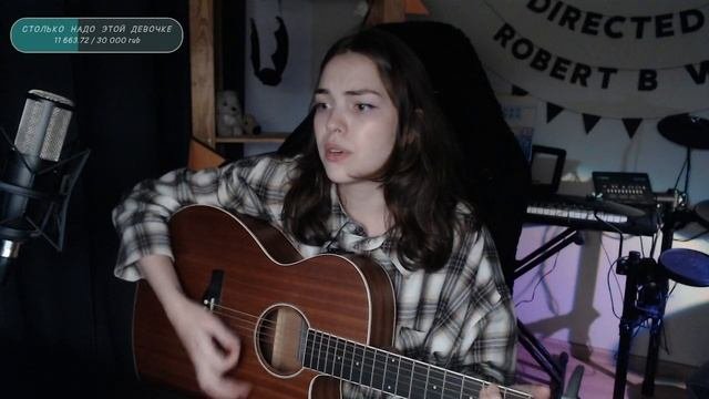 Miyagi & Эндшпиль - I Got Love (Naushko acoustic cover)