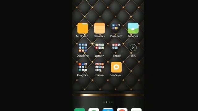 Как скопировать контакты с Android на компьютер на примере Xiaomi Redmi 4 Pro Prime смотреть онлайн