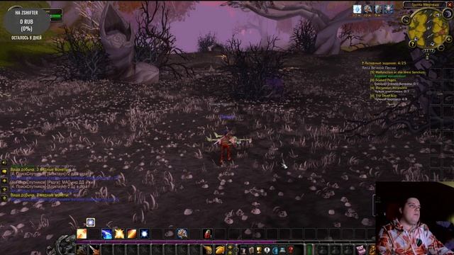 world of warcraft burning crusade classic Кач пала смотреть онлайн