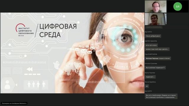 Цифровая среда. Технологическое образование - интеграция или конвергентность