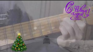 ВЬЮГА ВЬЮГА ТЫ МОЯ ПОДРУГА   песенка