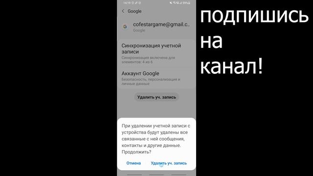Как Удалить Аккаунт Гугл с Телефона 2022 и Удалить Учетную Запись Google. Как Удалить Гугл Аккаунт