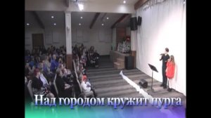 Над городом кружит пурга