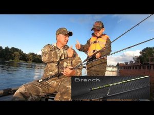 Спиннинг NORSTREAM Branch и отводной поводок