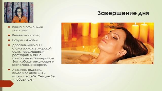 Занятие 2 смотреть онлайн