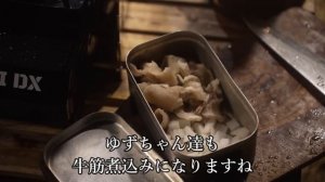 冬キャンプ 雨キャンプ 強風キャンプ キャンプギア 修理 冬におすすめキャンプ飯 石油ストーブ料理コロナストーブ 飛騨高山 釣り＆キャンプ鱒蔵