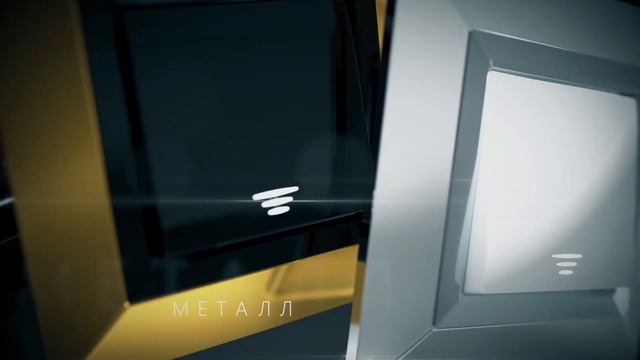 Рамки серии "Avanti" - воплощение современного искусства