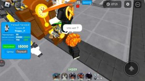 ИГРАЮ В ТУАЛЕТ ТАВЕР ДЕФЕНС 🎮
