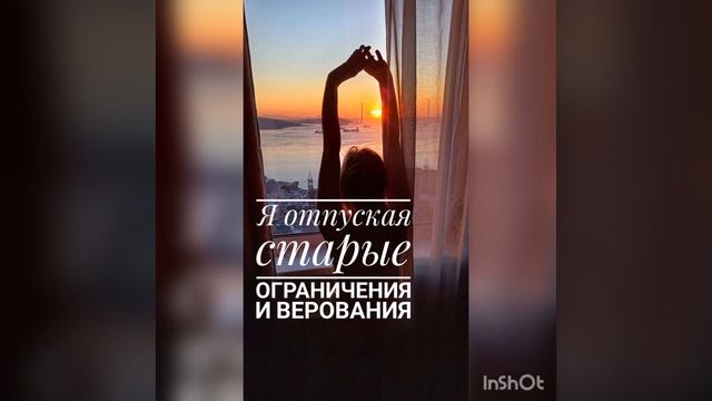 Медитация Луизы Хей, практика 4 дня
