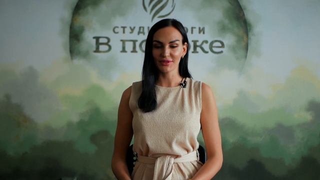 Отзыв об инструкторском курсе в студии йоги "В потоке". Ельчанинова Людмила смотреть онлайн