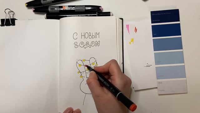 Открытка маркерами «Новогодний зайка» смотреть онлайн