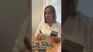 Что думают обо мне родственники? #Тарорасклад #Жизнь #Ресурс