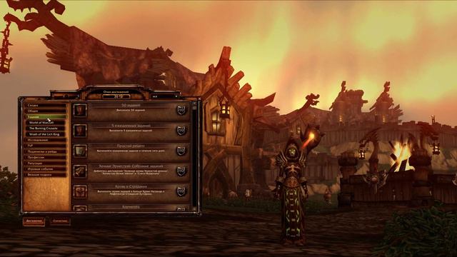 uWow.biz Новое ядро на всех мирах Lich King  Розыгрыш Токенов