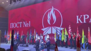 В Краснодаре завершился форум активистов движения "Пост № 1"