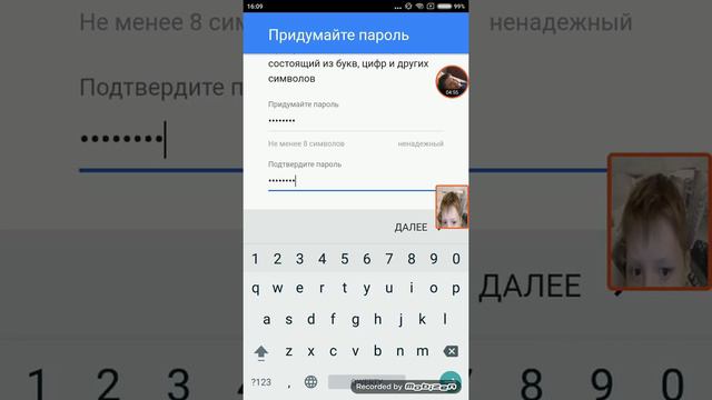 Как подписываться и ставить лайки на самого себя смотреть онлайн