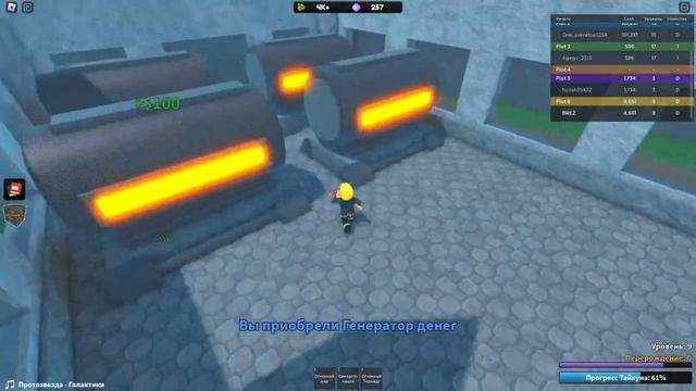 ТАЙКУН СТИХИЙ В РОБЛОКСЕ! Roblox (Mage Tycoon) смотреть онлайн