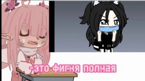 Правда ли существует Гача ВИРУС?