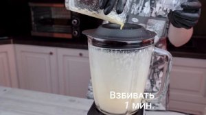 Готовим голландский соус при помощи блендера KBS1030