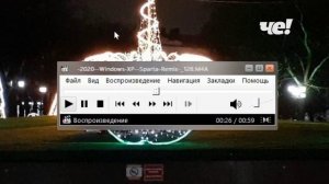 Переключение каналов г. Челябинск (23.08.2024)