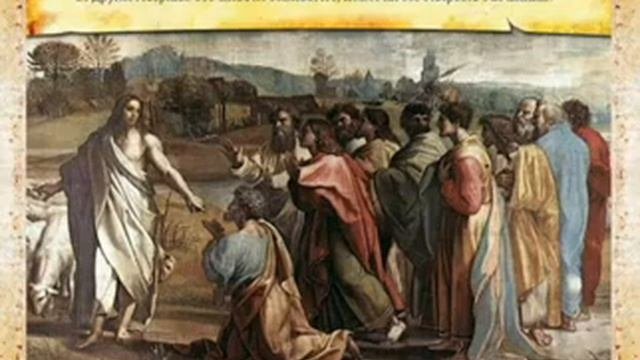 Евангелие от Иоанна