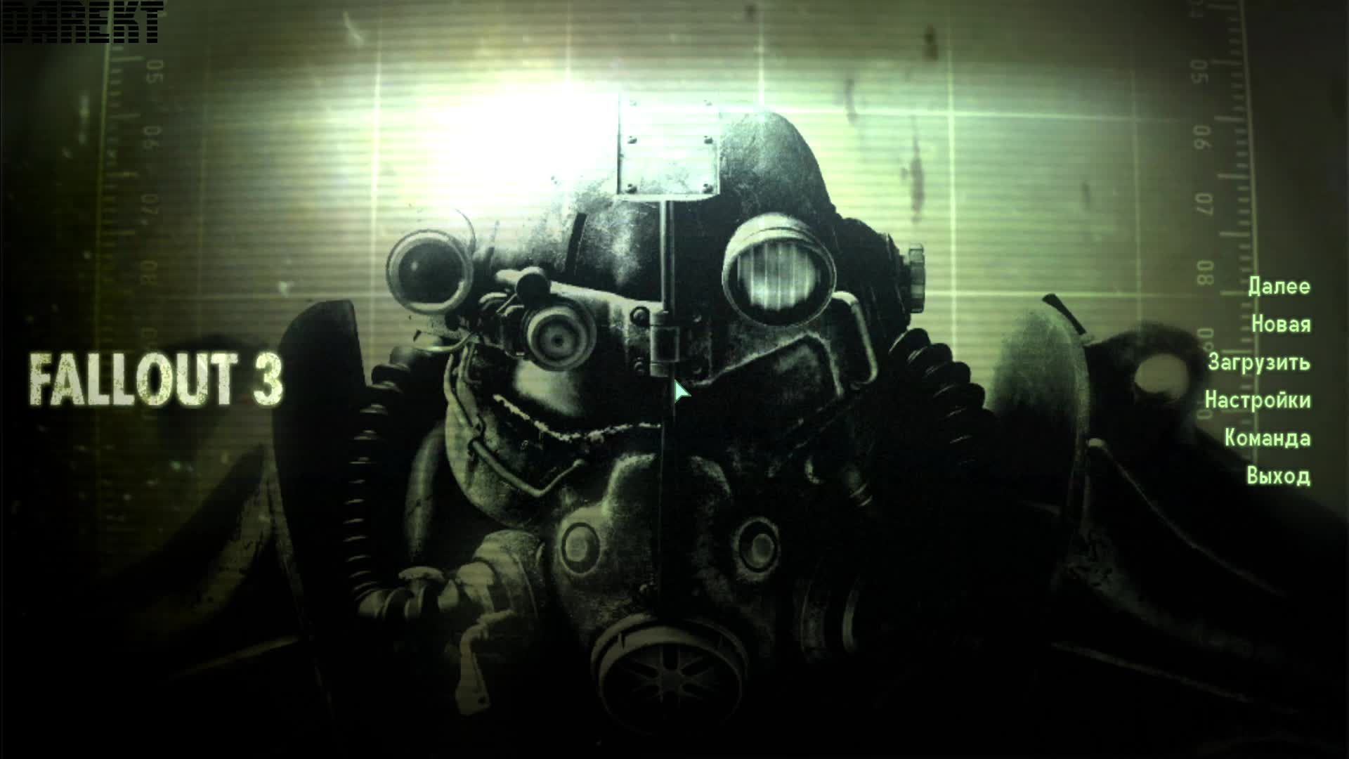 🔴Fallout 3(Прохождение). #2