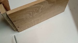 Кондуктор мебельный Сверлим ЛДСП