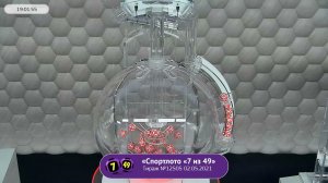 Столото представляет | Лотерея «Спортлото «7 из 49». Тираж № 12505 от 02.05.2021 г.