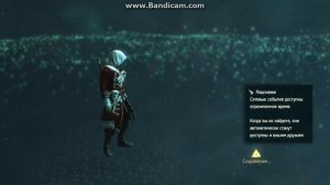 Assassins creed 4 black flack прошел на все 100%
