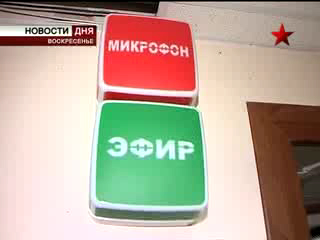 "Военный совет". Финансирование армии