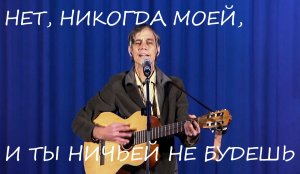 Песня на стихи А Блока