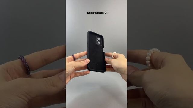 Чехол бампер Silicone Case для Realme 9i (черный)