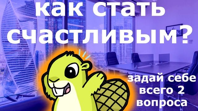Не ложись спать, пока не сделаешь это | Что нужно обязательно сделать перед сном?