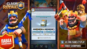 ТОП 5 СПОСОБОВ КАК ЛЕГКО ПРОЙТИ ИСПЫТАНИЕ КОРОЛЕВСКОГО ПРИЗРАКА CLASH ROYALE